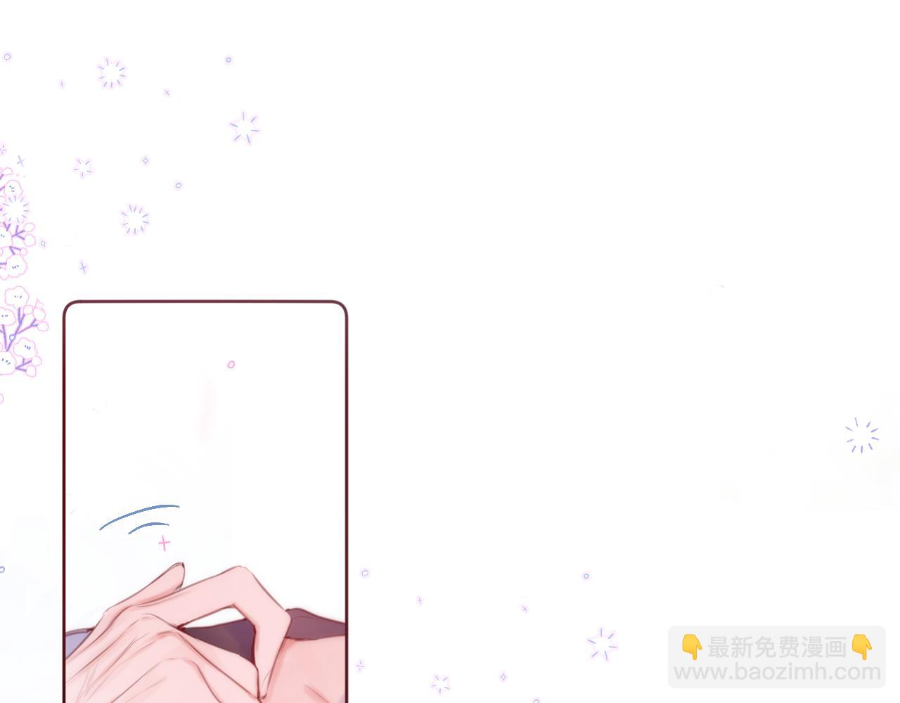 第33话 纯情？(1/2)-第38话