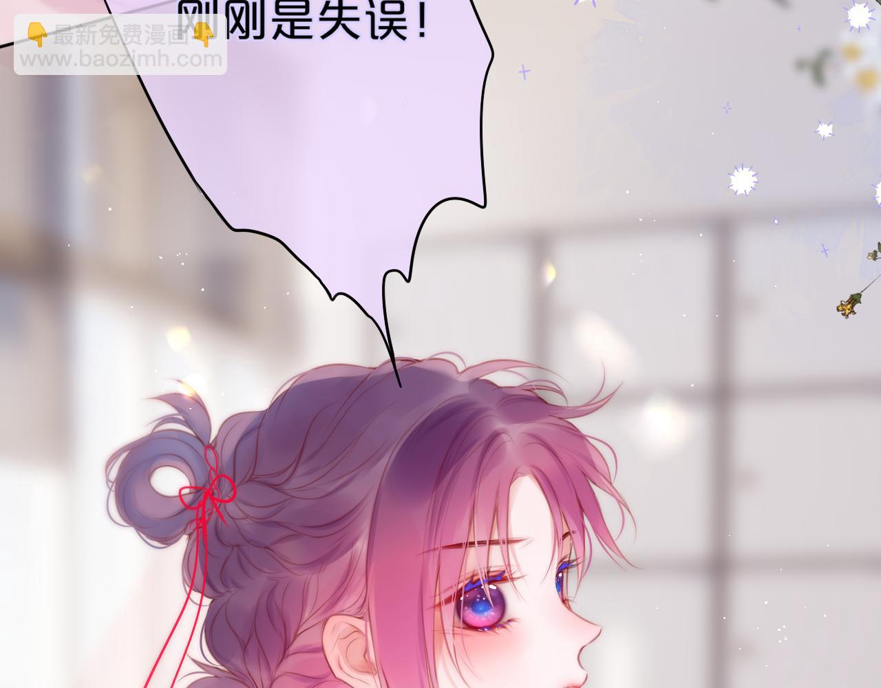 第33话 纯情？(1/2)-第38话