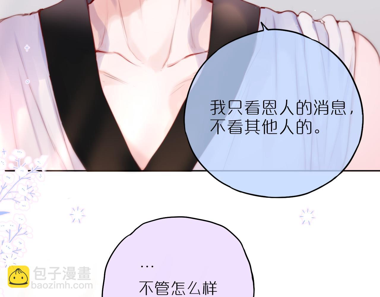 第34话 听恩人的(1/3)-第40话