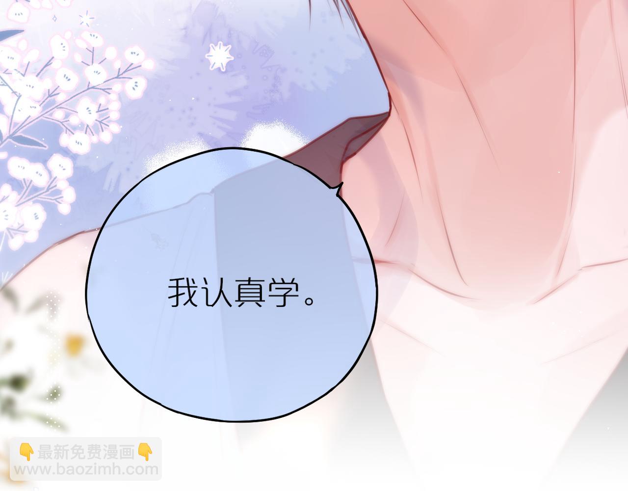 第34话 听恩人的(1/3)-第40话