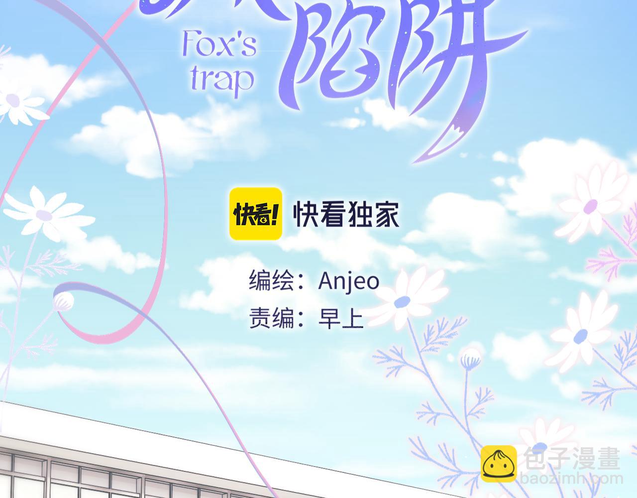 第34话 听恩人的(1/3)-第40话