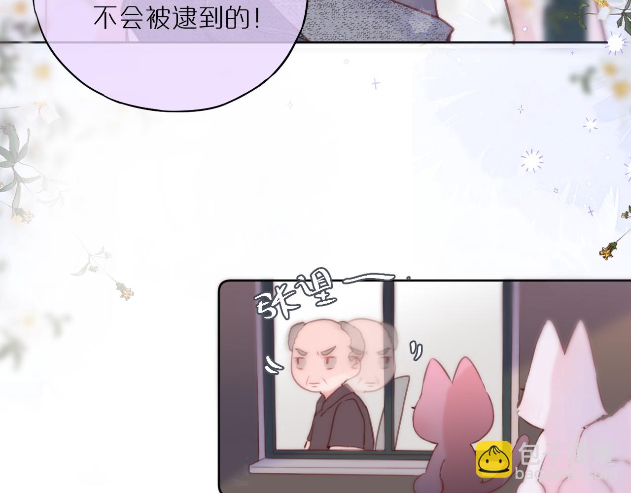 第34话 听恩人的(1/3)-第40话