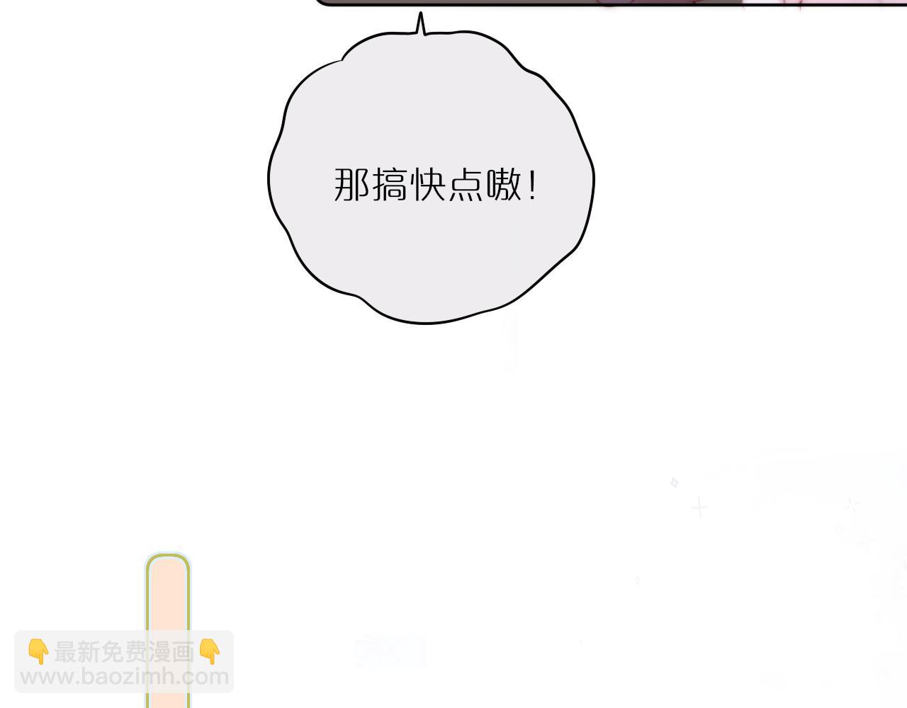 第34话 听恩人的(1/3)-第40话