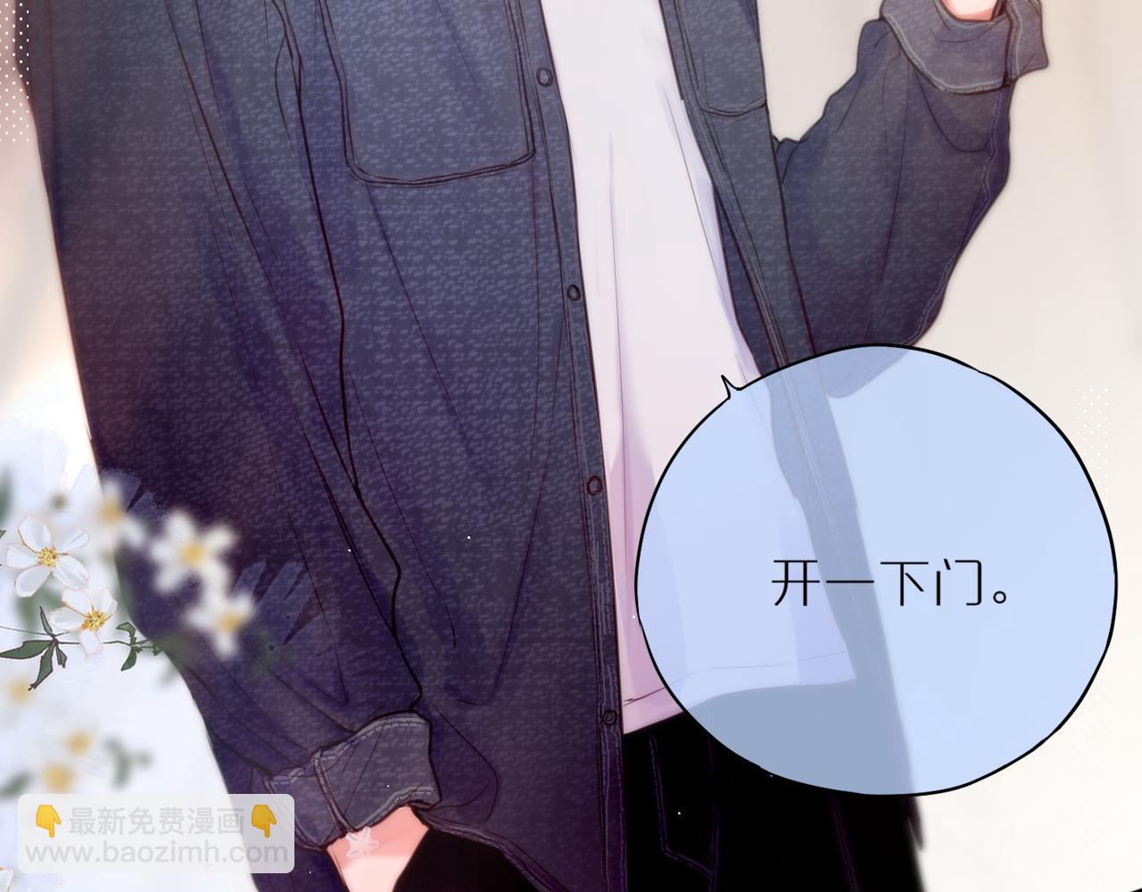 第34话 听恩人的(1/3)-第40话