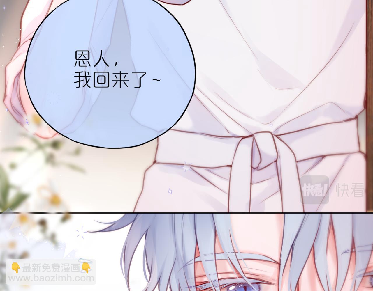 第34话 听恩人的(1/3)-第40话