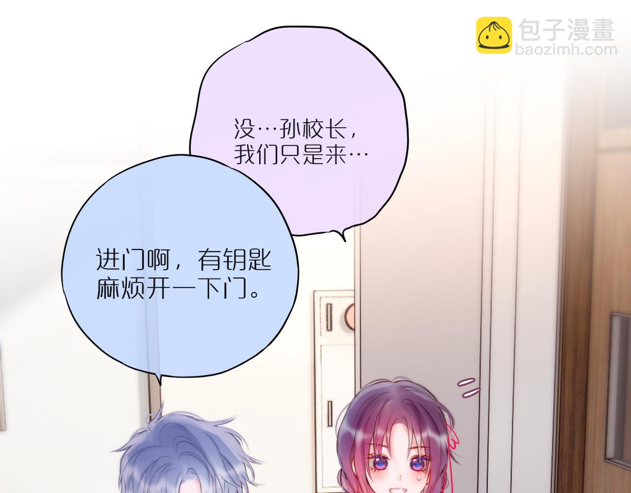 第34话 听恩人的(1/3)-第40话