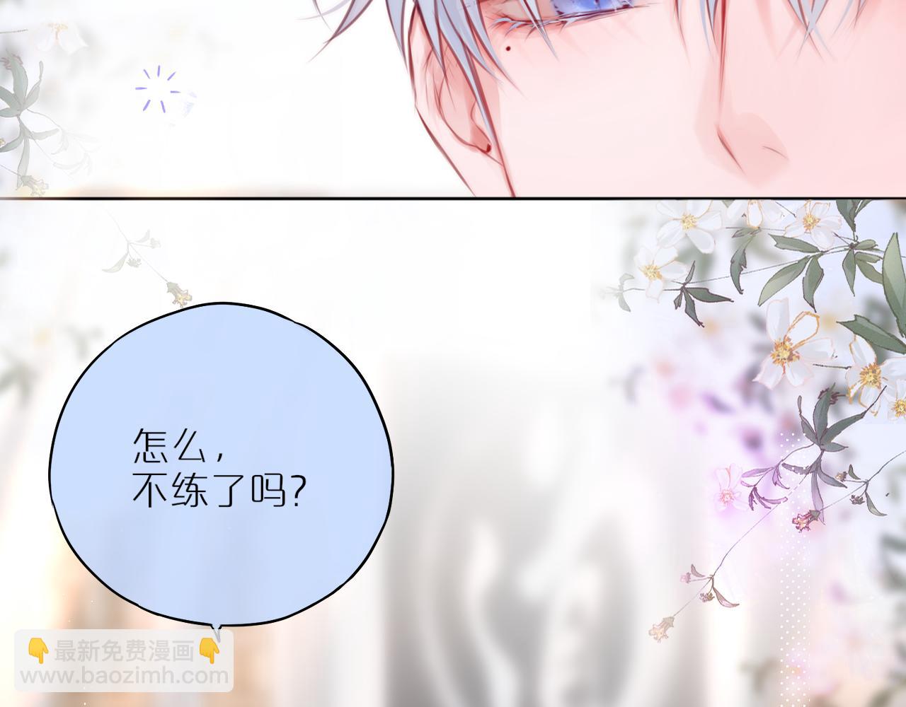 第34话 听恩人的(1/3)-第40话