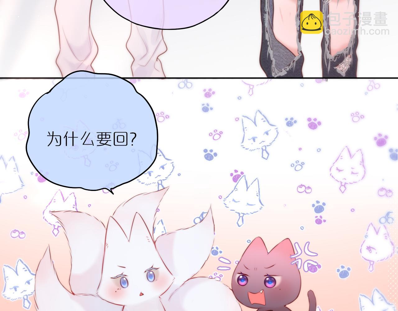 第34话 听恩人的(1/3)-第40话