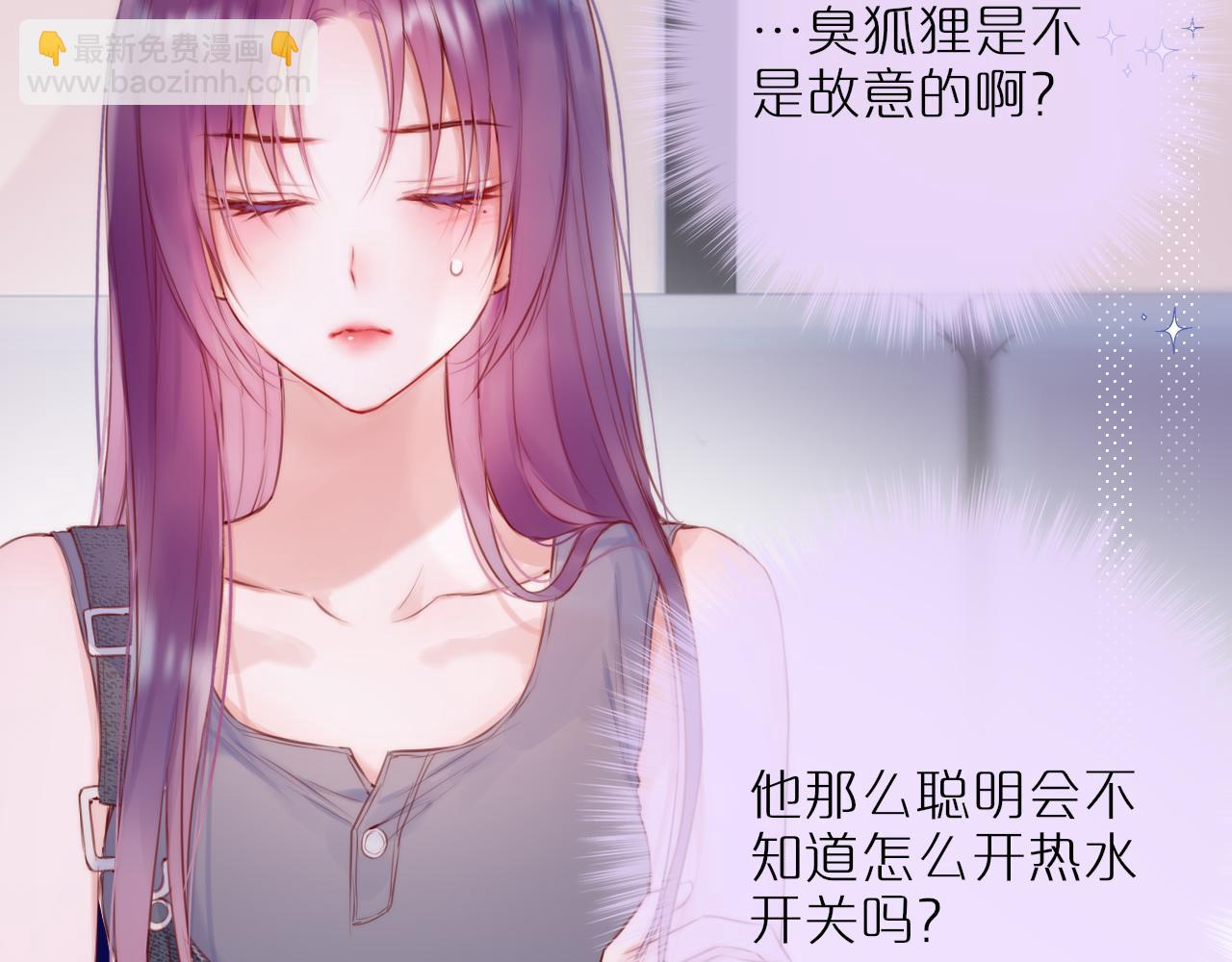 第36话 诱惑(1/2)-第42话