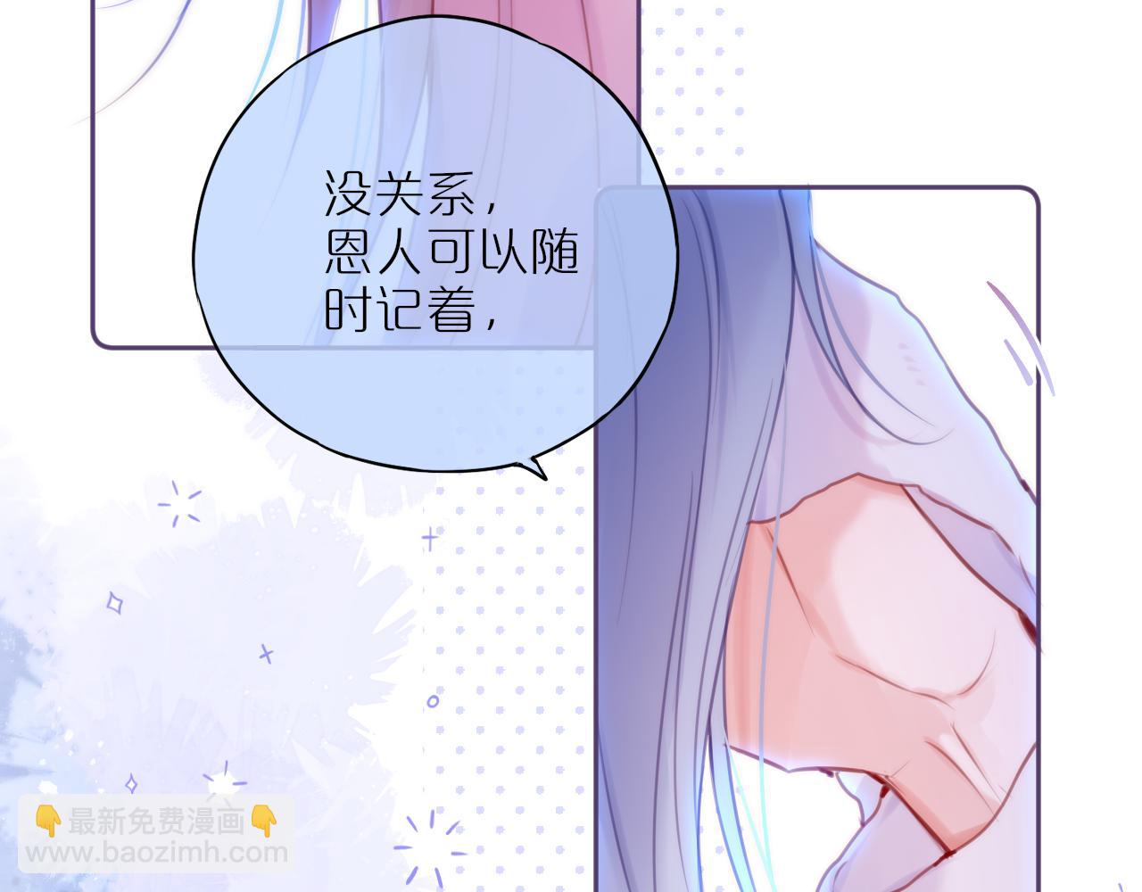 第36话 诱惑(1/2)-第42话