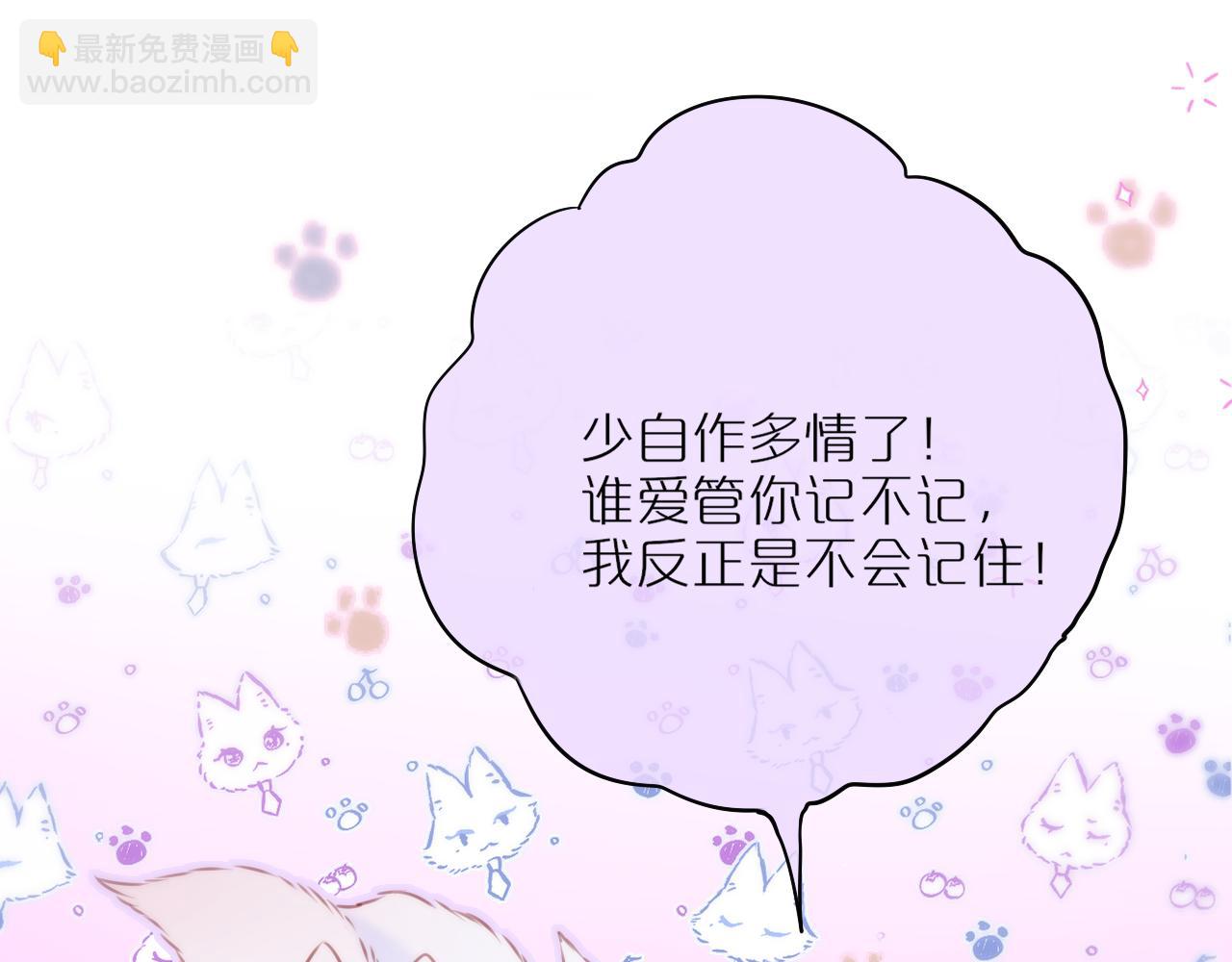 第36话 诱惑(1/2)-第42话