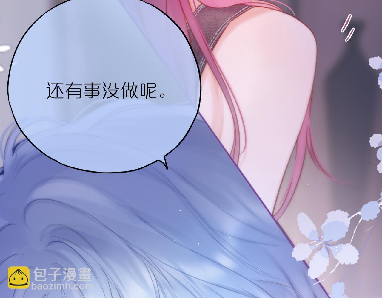 第36话 诱惑(1/2)-第42话