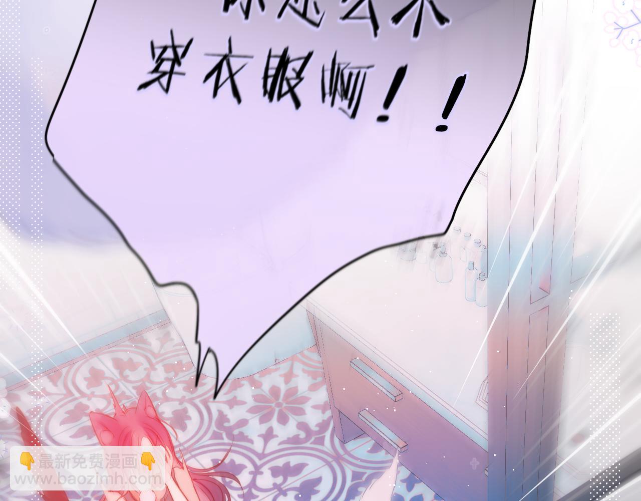 第36话 诱惑(1/2)-第42话