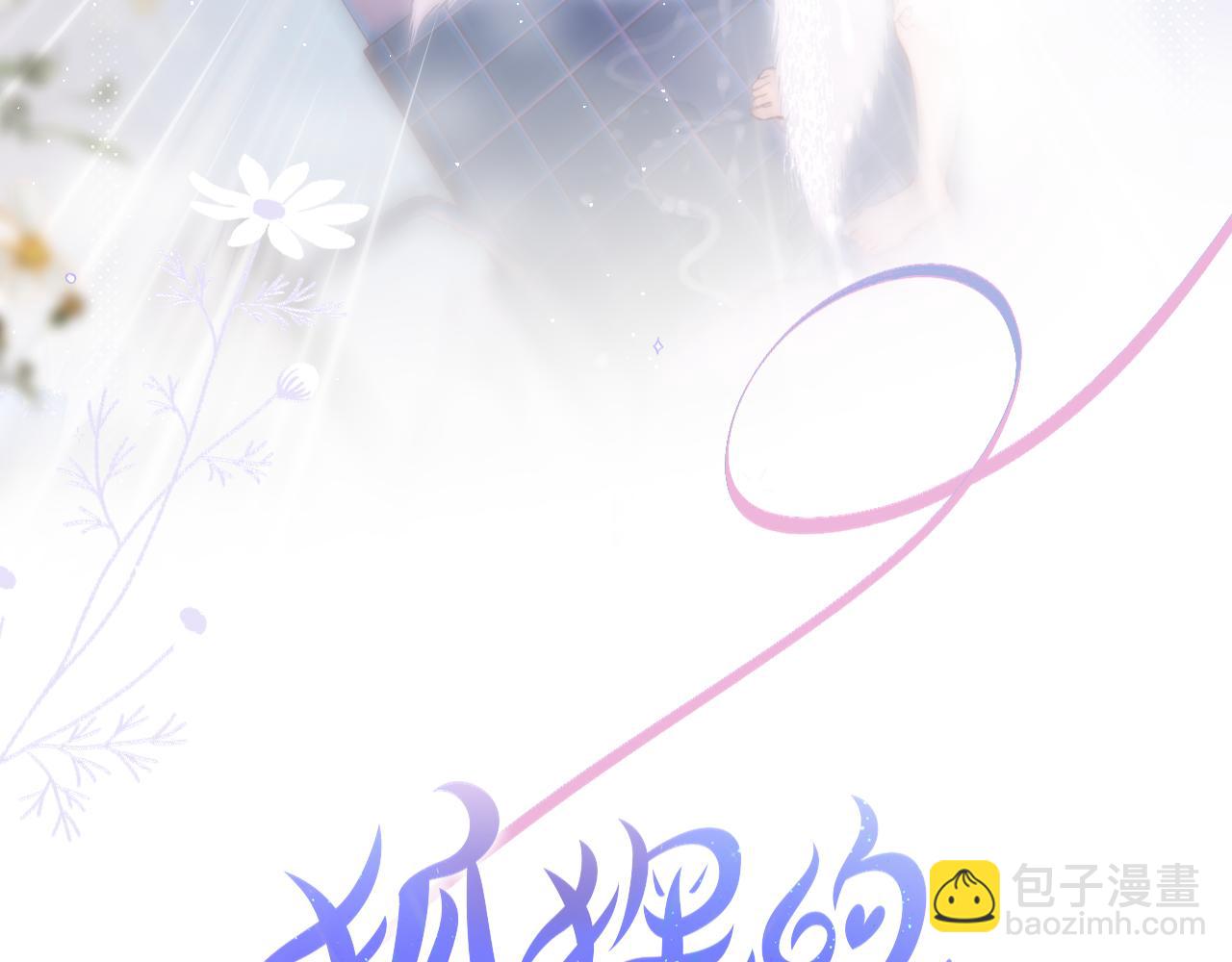 第36话 诱惑(1/2)-第42话