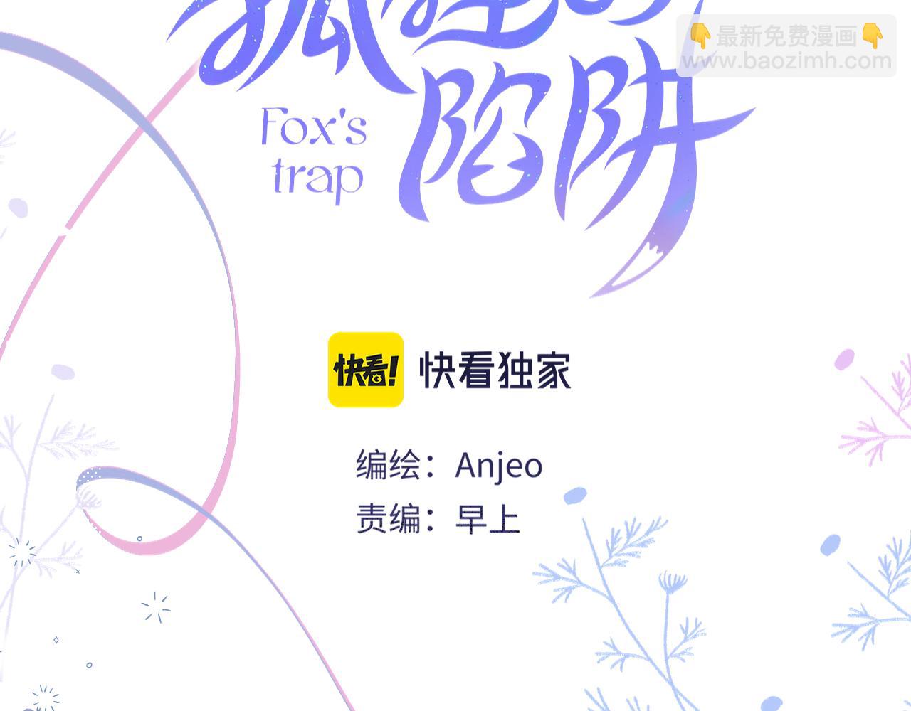 第36话 诱惑(1/2)-第42话