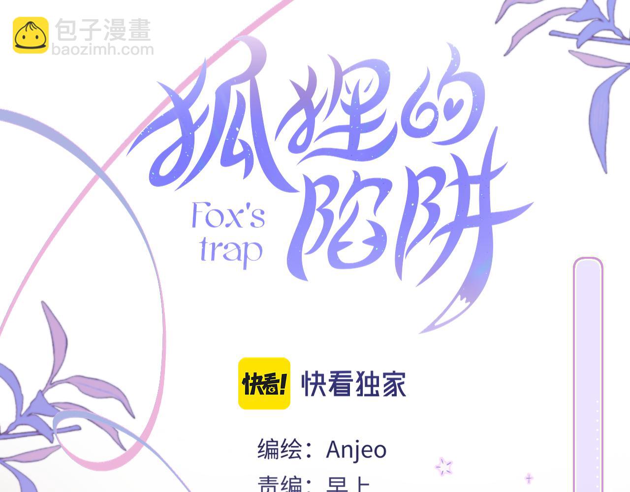 第38话 帅的太危险(1/3)-第44话