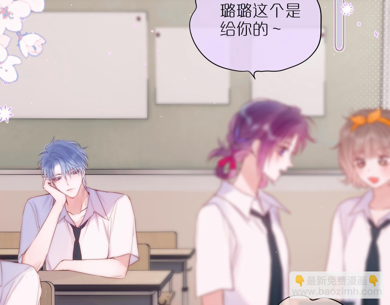 第38话 帅的太危险(1/3)-第44话