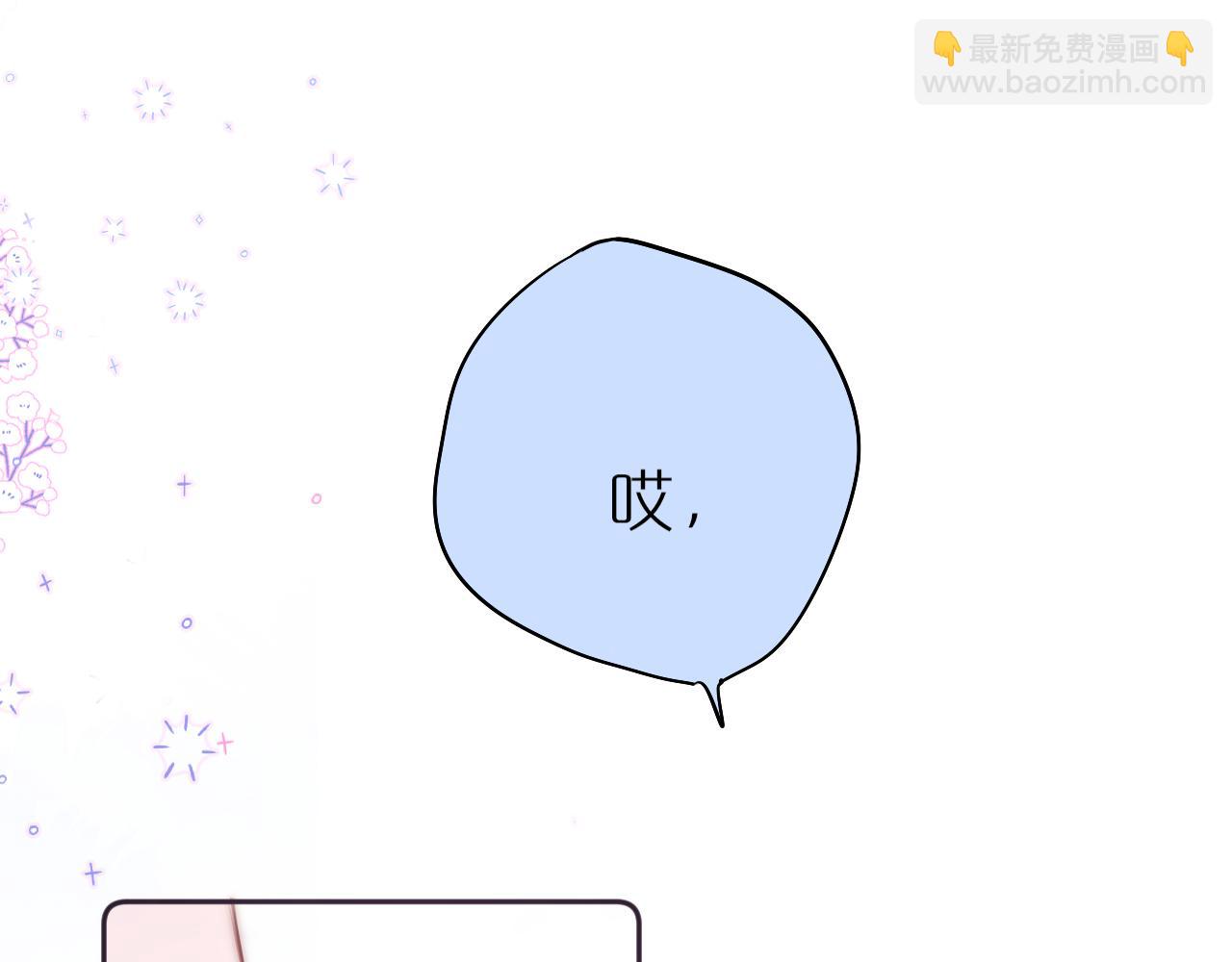 第38话 帅的太危险(1/3)-第44话