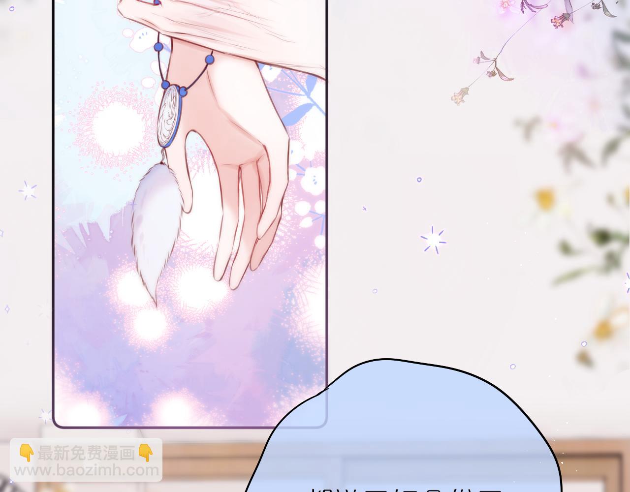 第38话 帅的太危险(1/3)-第44话