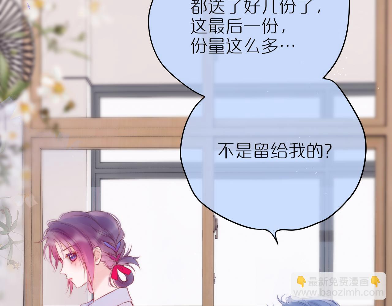 第38话 帅的太危险(1/3)-第44话