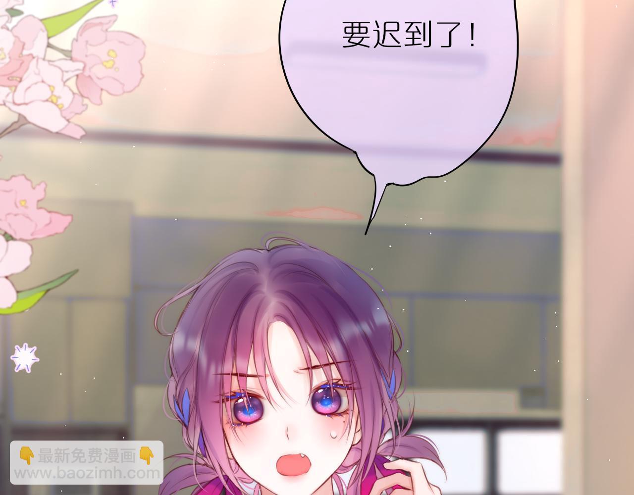 第38话 帅的太危险(1/3)-第44话