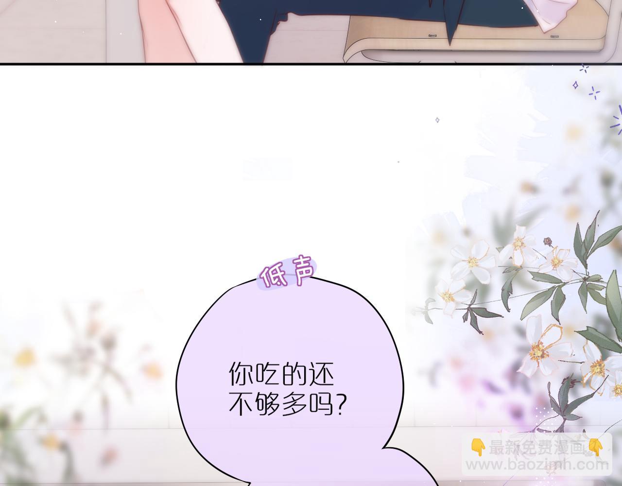 第38话 帅的太危险(1/3)-第44话