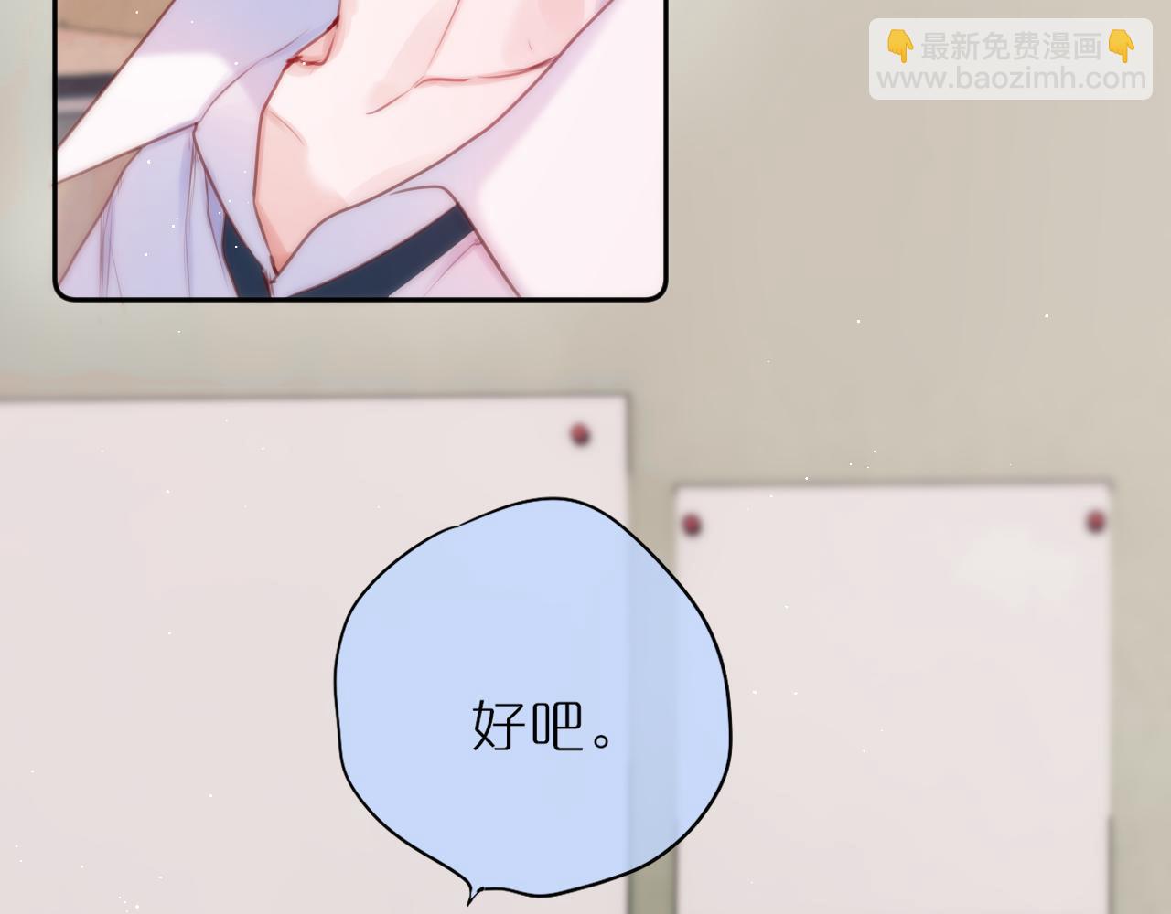 第38话 帅的太危险(1/3)-第44话