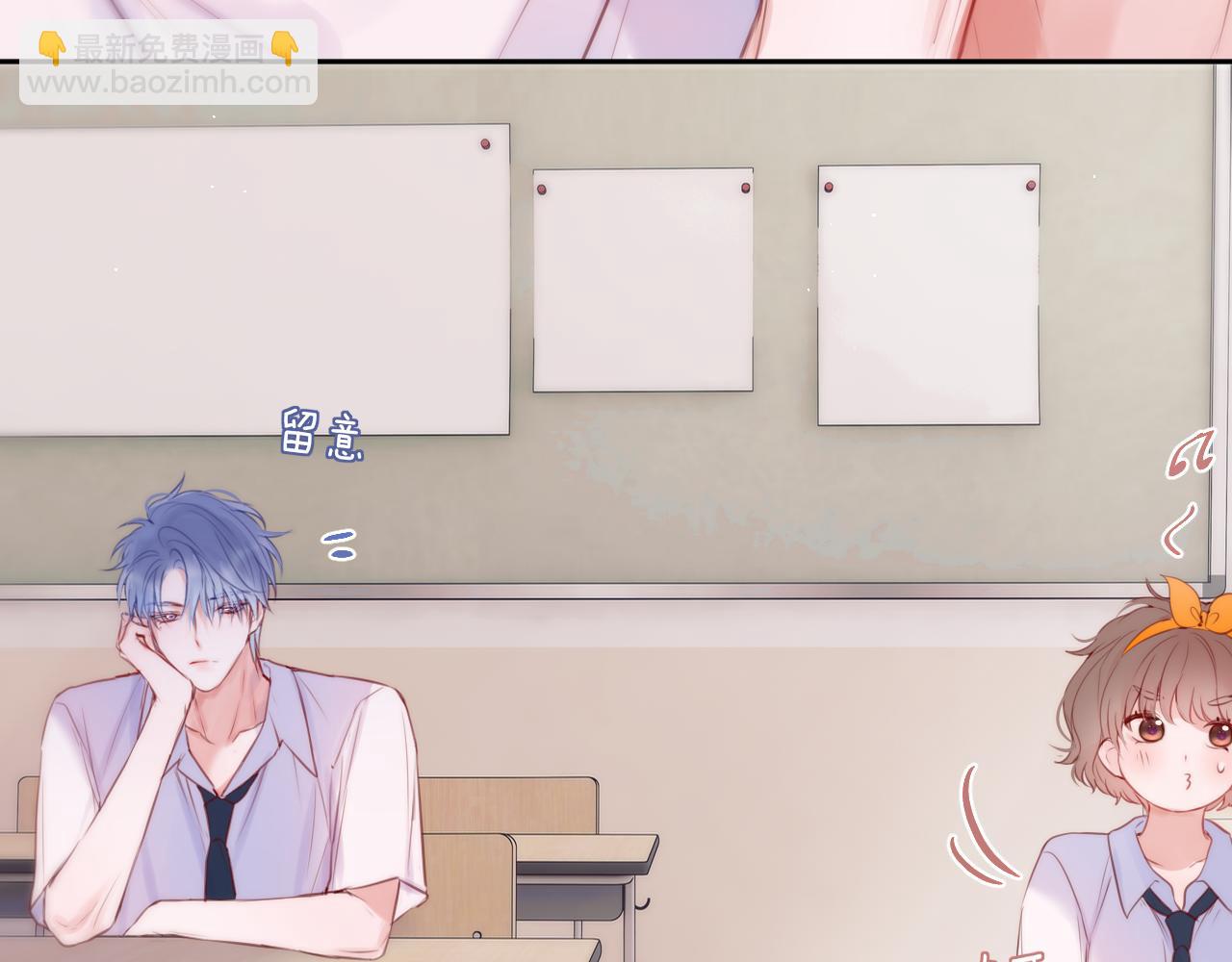 第38话 帅的太危险(1/3)-第44话