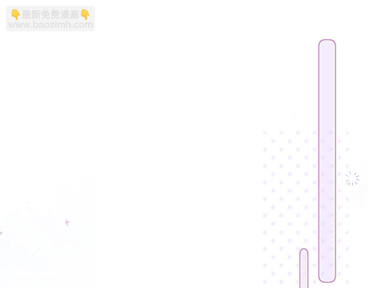 第38话 帅的太危险(1/3)-第44话