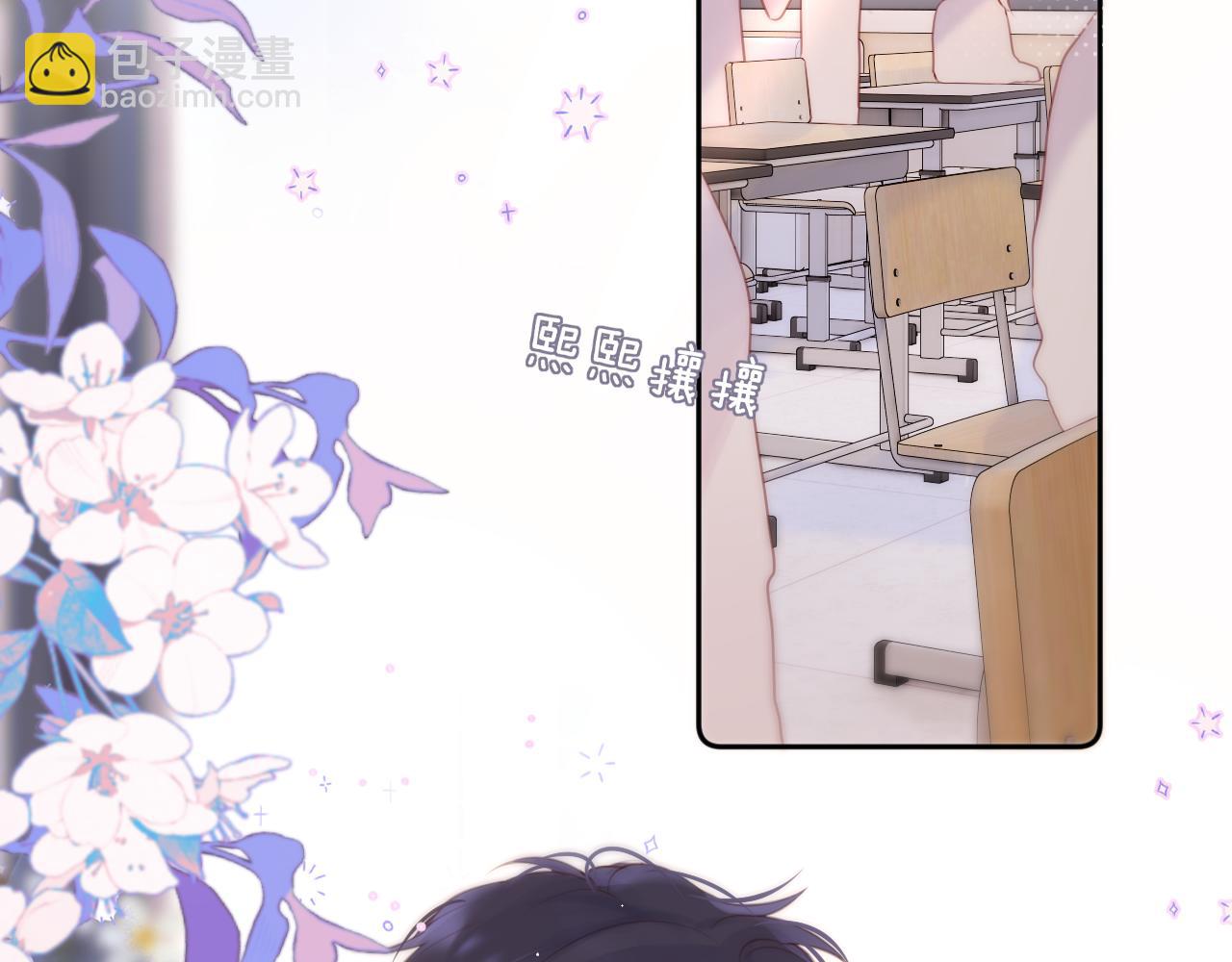 第38话 帅的太危险(1/3)-第44话