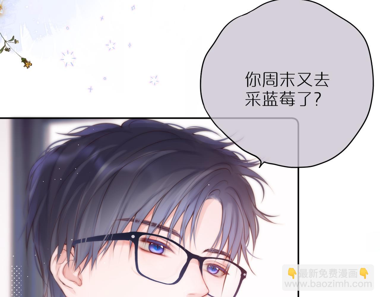 第38话 帅的太危险(1/3)-第44话