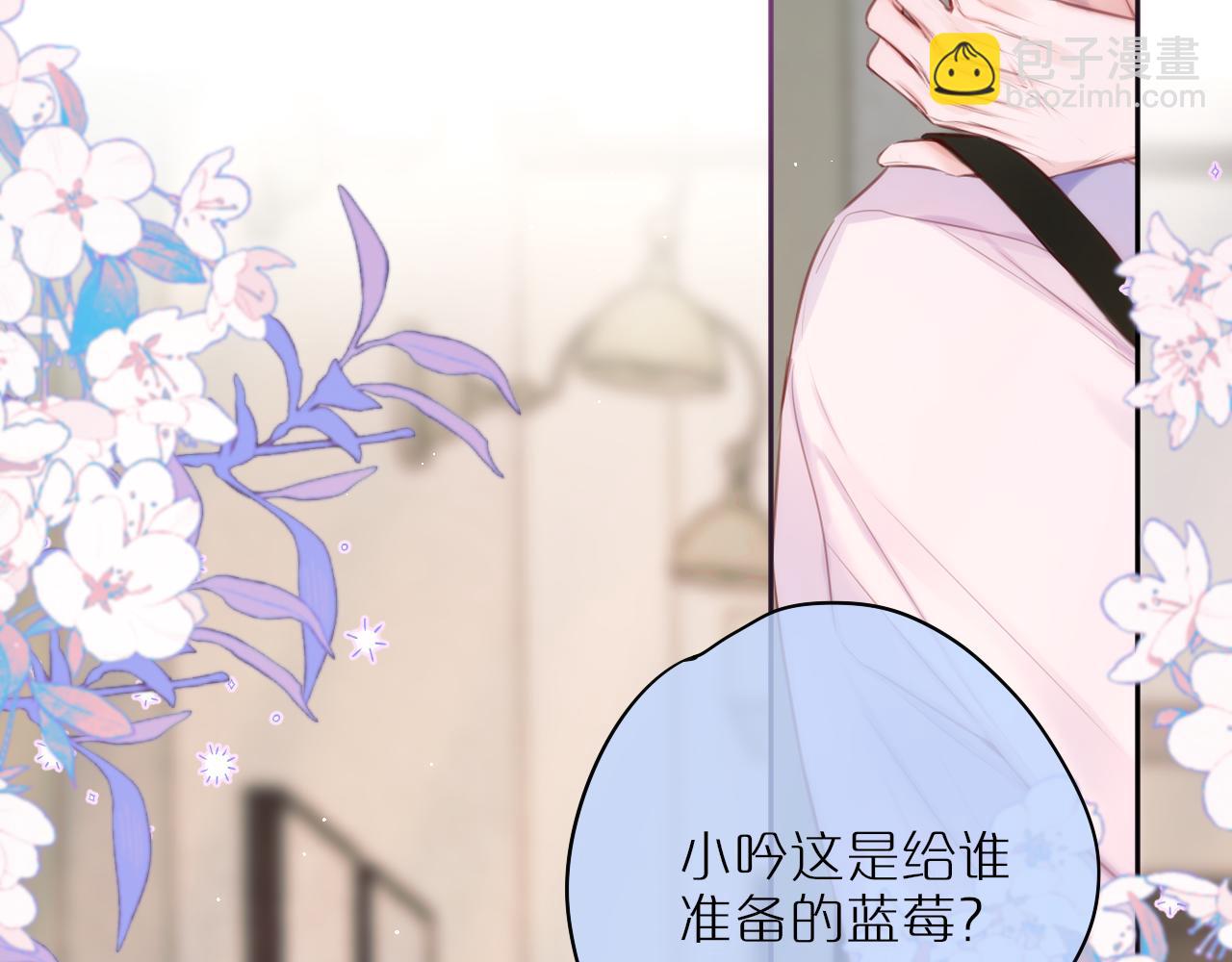 第38话 帅的太危险(1/3)-第44话