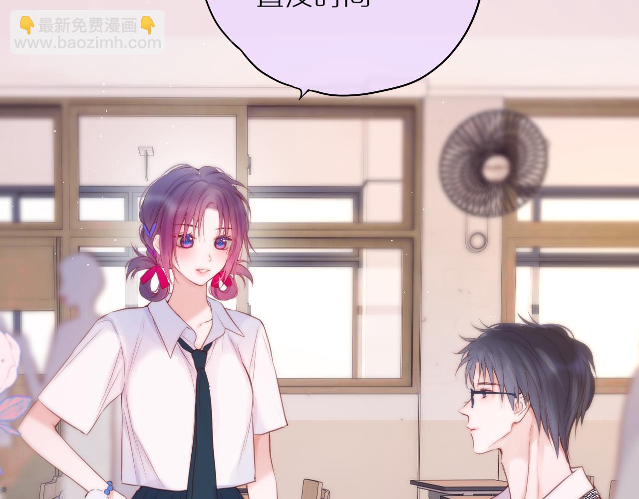 第38话 帅的太危险(1/3)-第44话