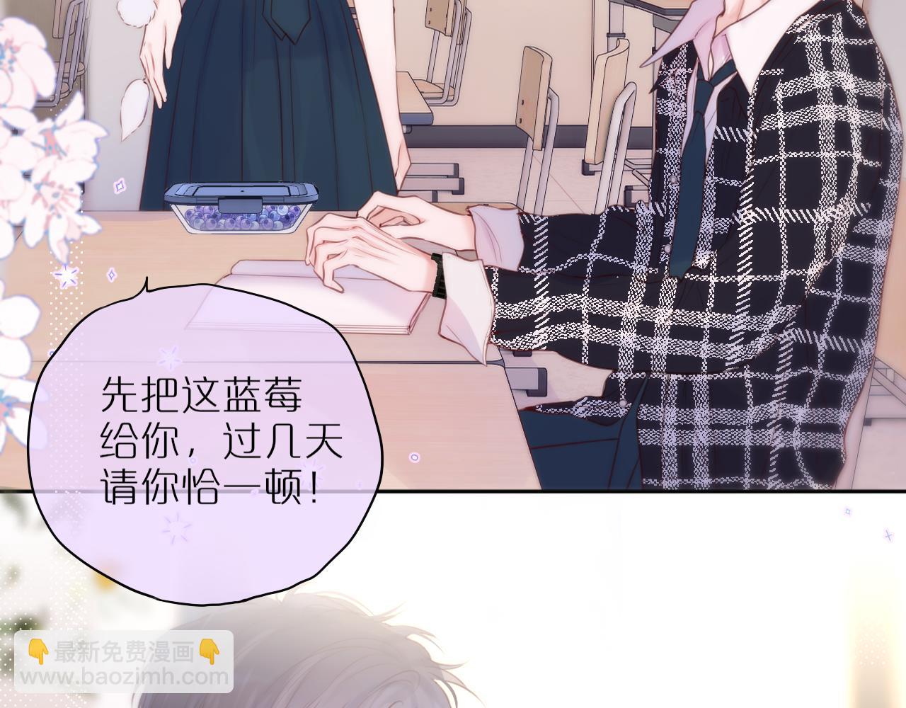 第38话 帅的太危险(1/3)-第44话