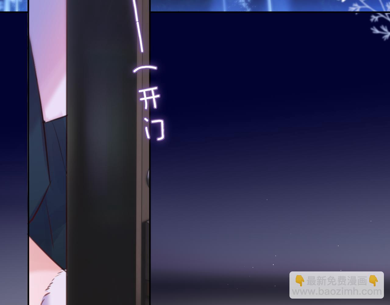 第40话 温顺仅你可见(1/3)-第46话