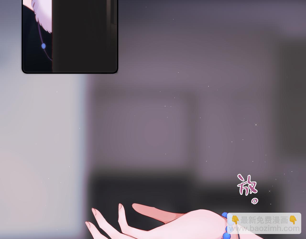 第40话 温顺仅你可见(1/3)-第46话