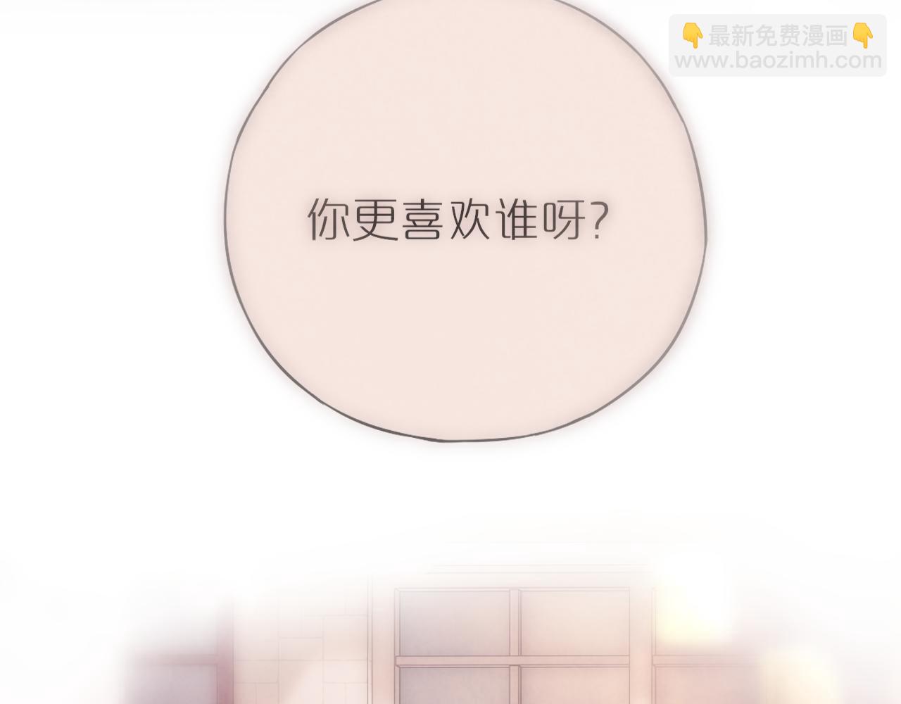 第40话 温顺仅你可见(1/3)-第46话