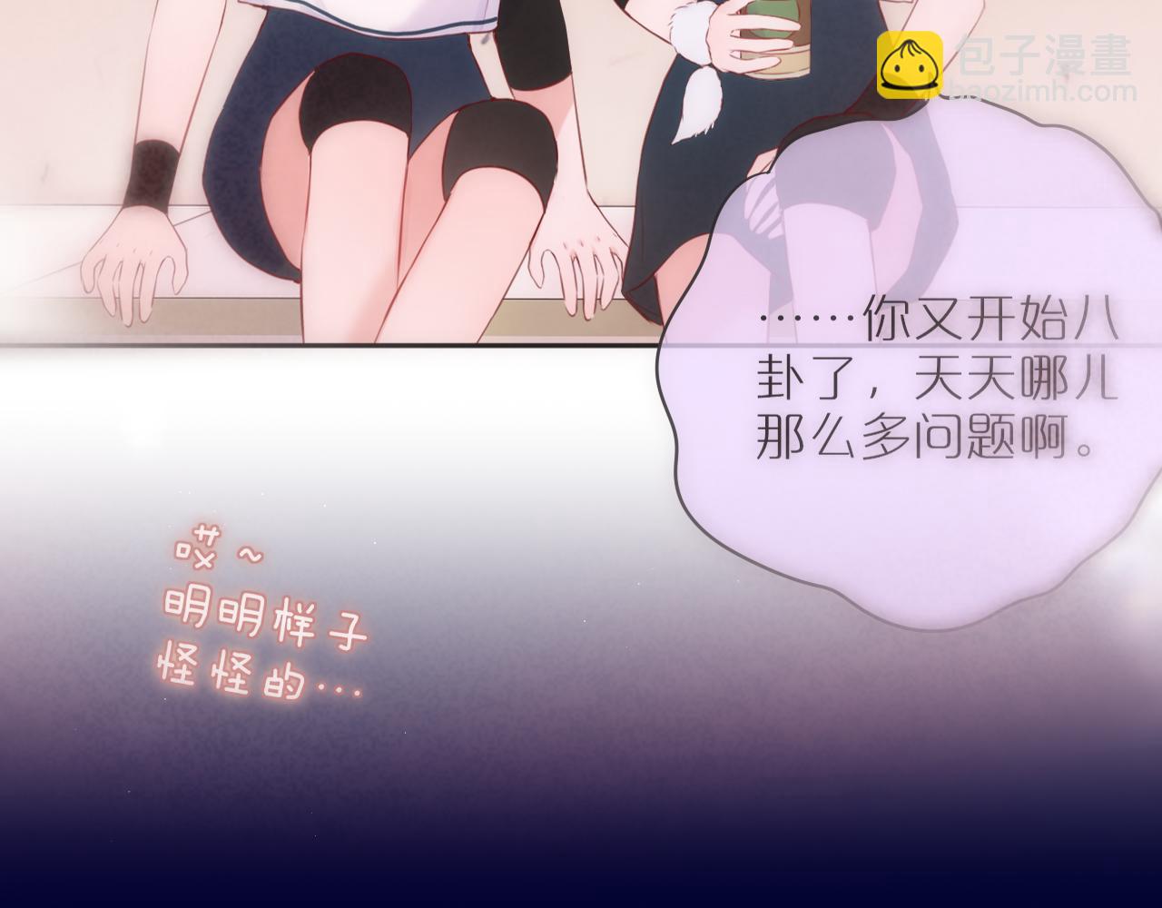 第40话 温顺仅你可见(1/3)-第46话