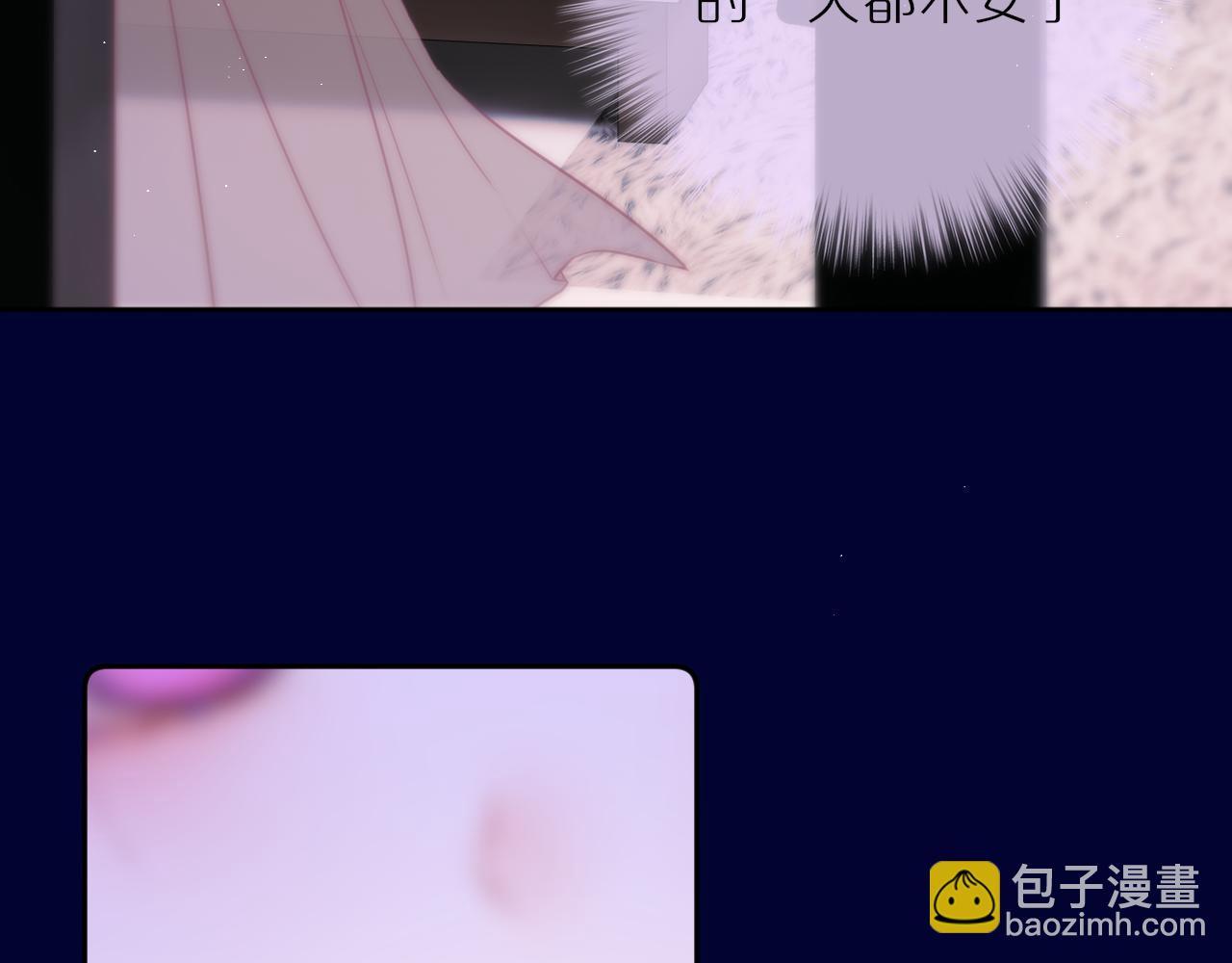 第40话 温顺仅你可见(1/3)-第46话