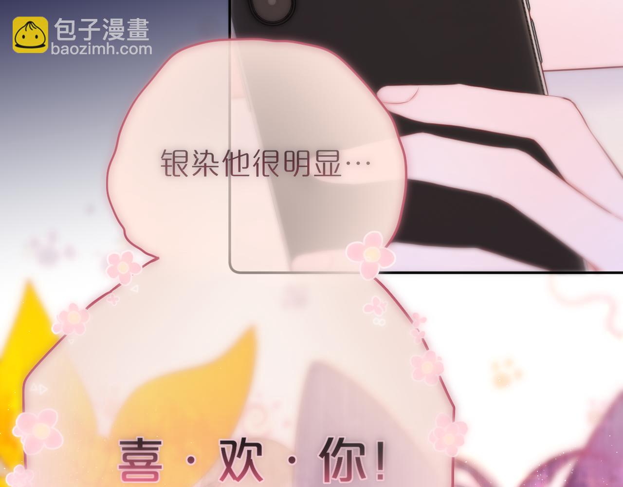 第40话 温顺仅你可见(1/3)-第46话