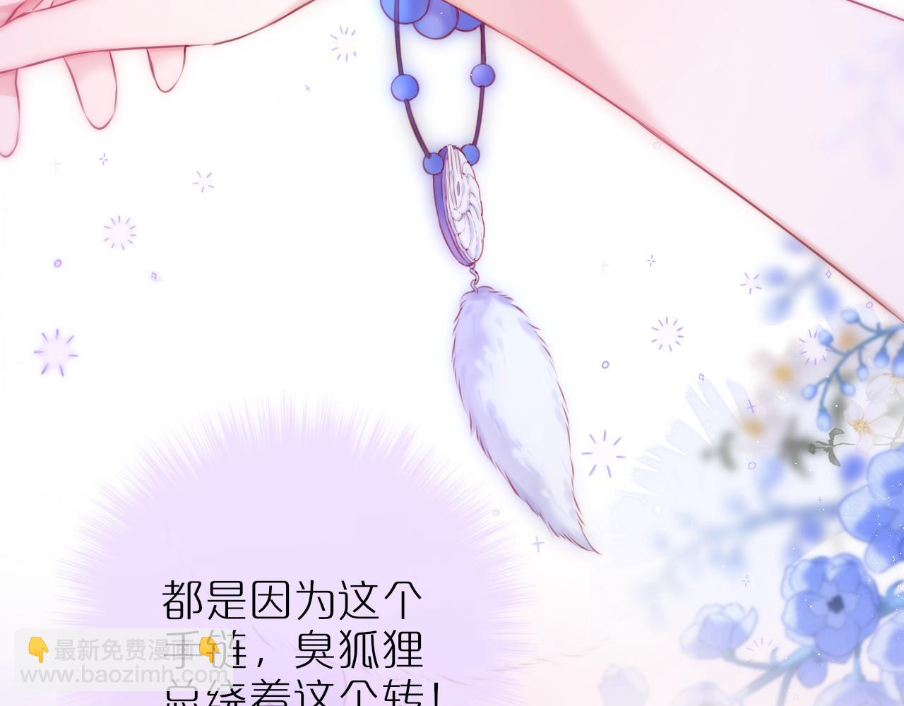 第40话 温顺仅你可见(1/3)-第46话