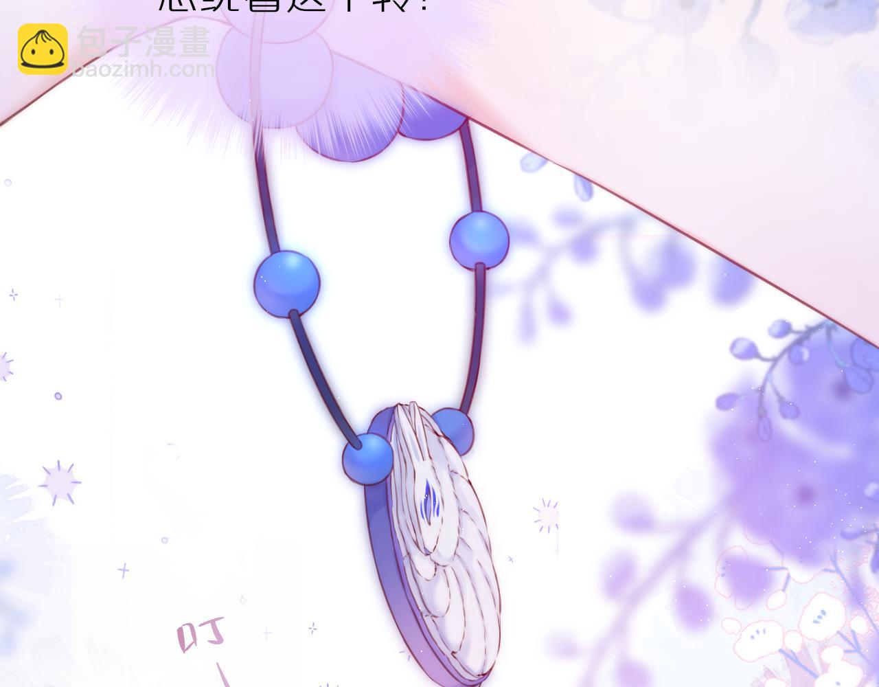 第40话 温顺仅你可见(1/3)-第46话