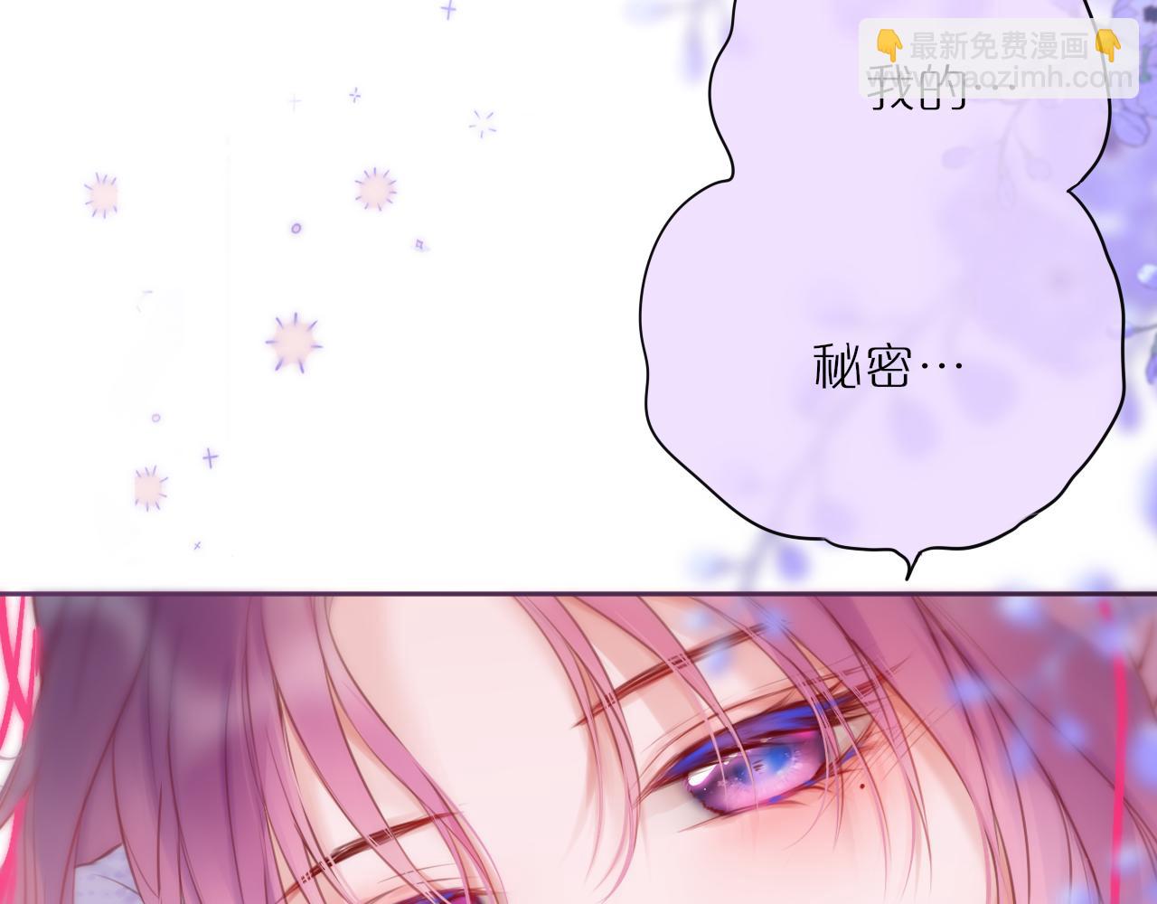 第42话 呢喃(1/3)-第48话