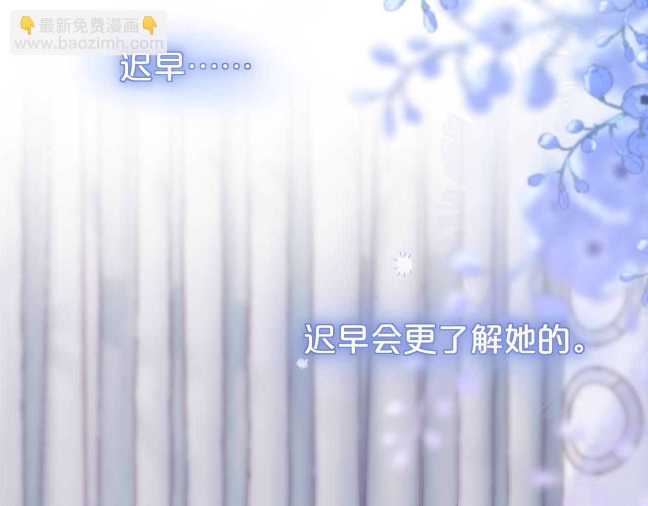 第42话 呢喃(1/3)-第48话