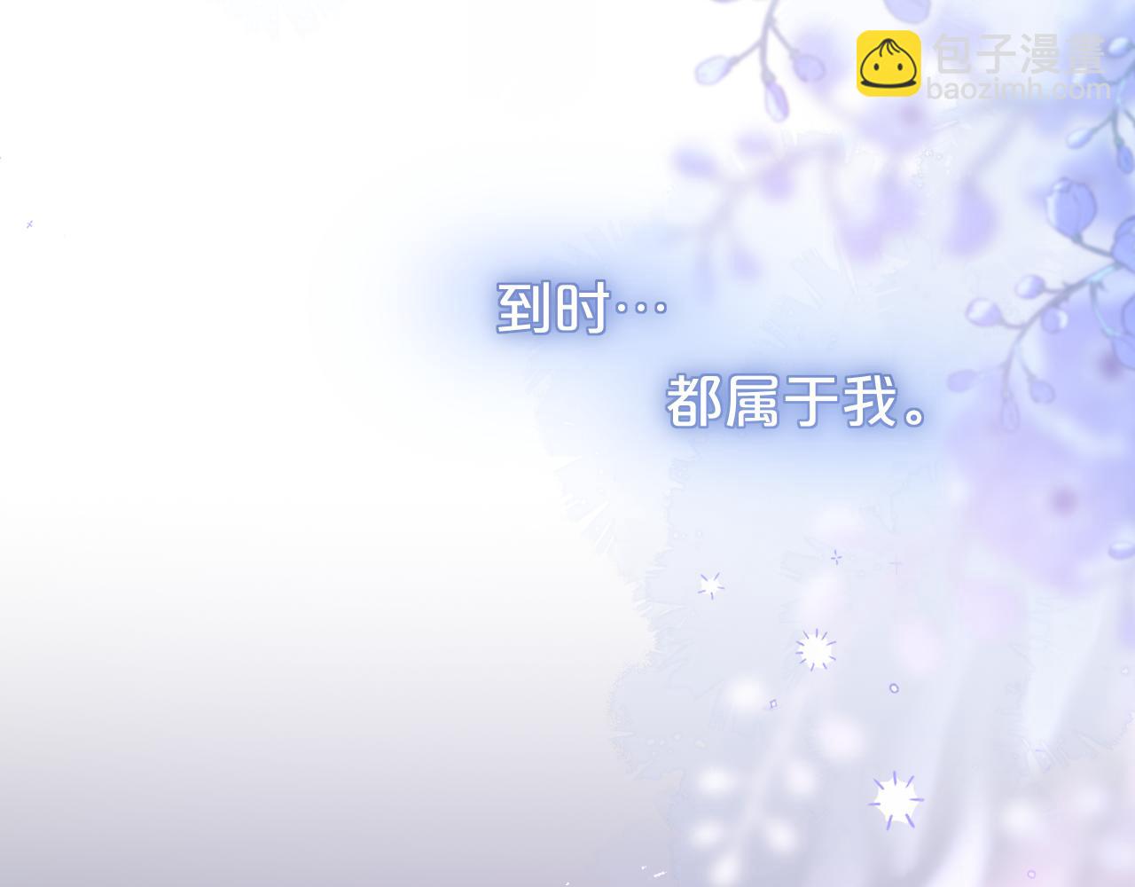 第42话 呢喃(1/3)-第48话