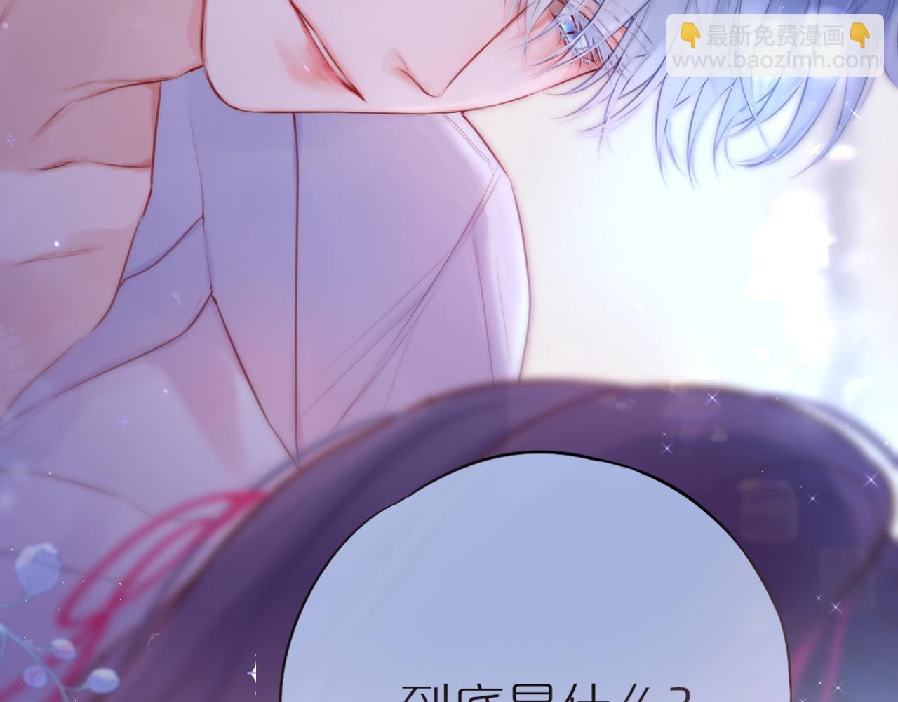 第42话 呢喃(1/3)-第48话