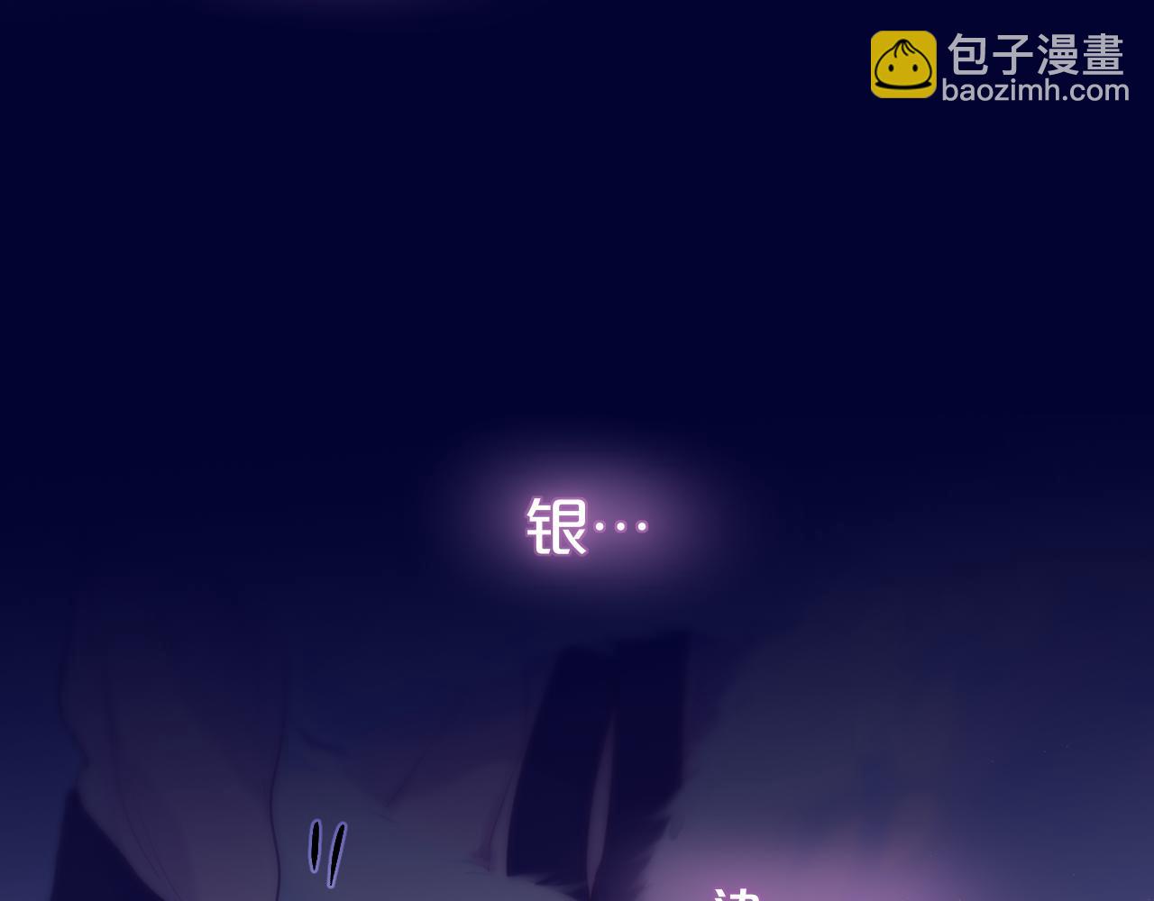 第42话 呢喃(1/3)-第48话