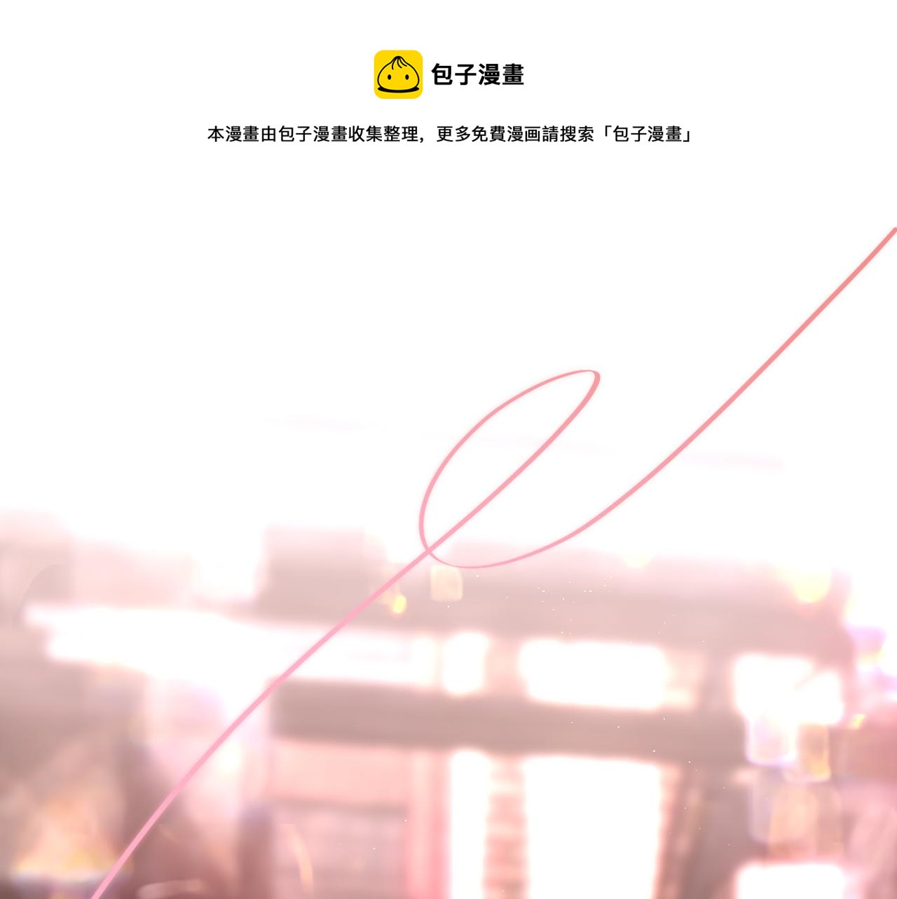 第43话 狐狸哥哥(1/2)-第50话