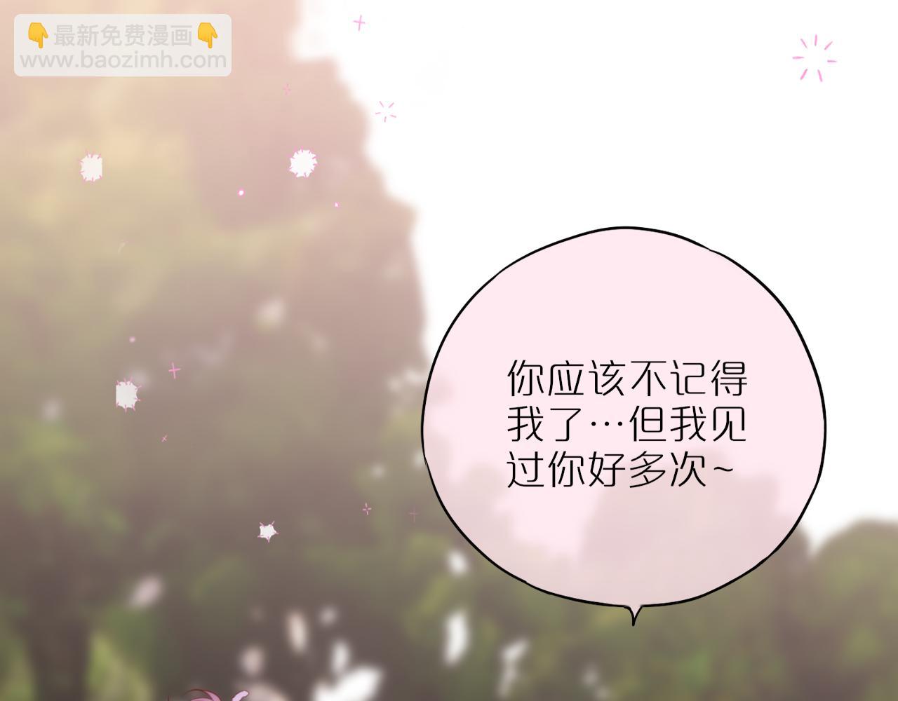 第43话 狐狸哥哥(1/2)-第50话