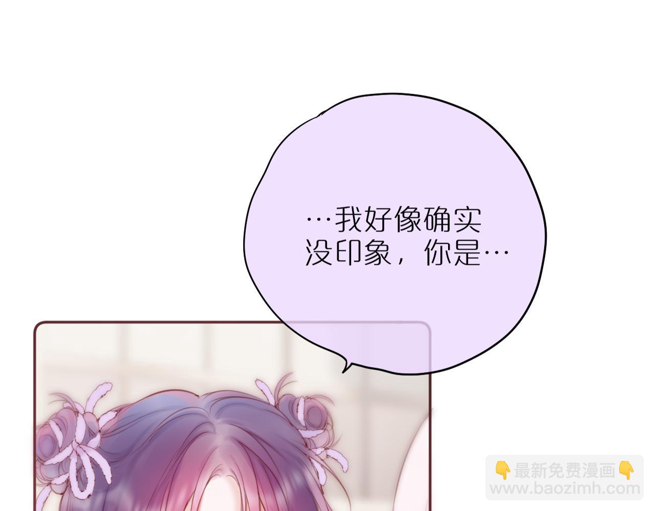 第43话 狐狸哥哥(1/2)-第50话